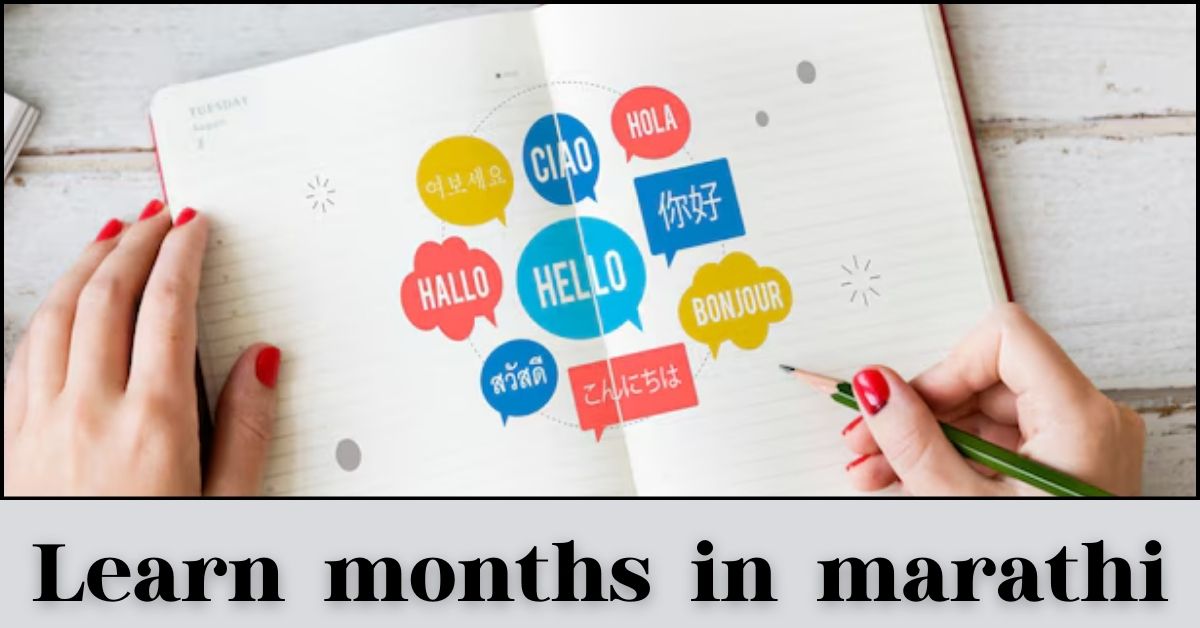 months in marathi